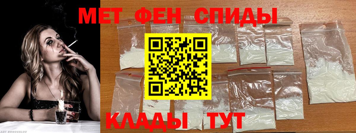 Amphetamine  АМФЕТАМИН Premium  Вход с VPN  Южноуральск 