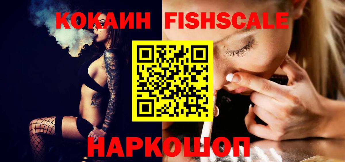 Южноуральск  КОКАИН  Вход с VPN  КОКАИН Эквадор 
