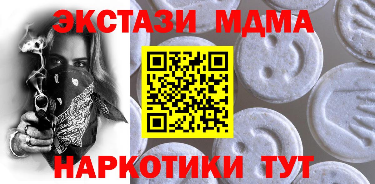 Ecstasy Punisher  Вход с VPN  Южноуральск  Экстази таблы 
