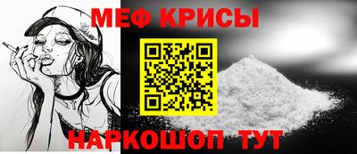 spice Нарткала