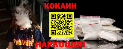 меф Нальчик