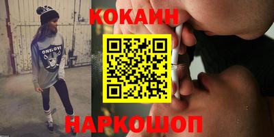 spice Нарткала