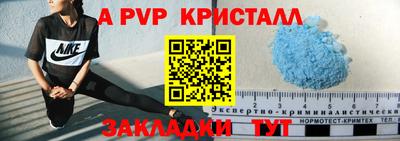 наркотики Наро-Фоминск