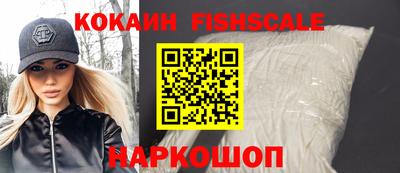 наркотики Наро-Фоминск