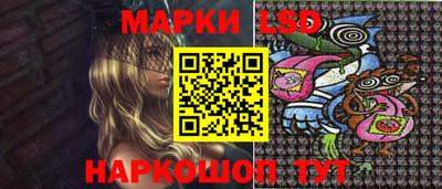 наркотики Наро-Фоминск