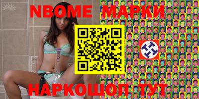 меф Нальчик