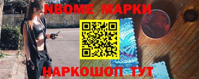 наркотики Наро-Фоминск