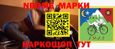меф Нальчик
