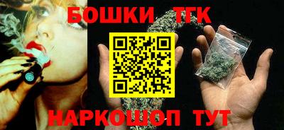 наркотики Наро-Фоминск