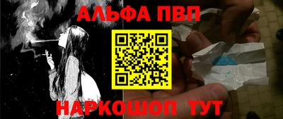 наркотики Наро-Фоминск