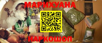 меф Нальчик