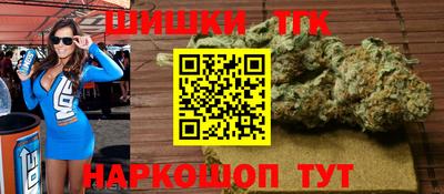 наркотики Наро-Фоминск