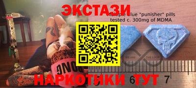 spice Нарткала