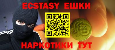 spice Нарткала
