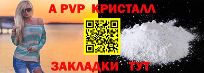 spice Нарткала
