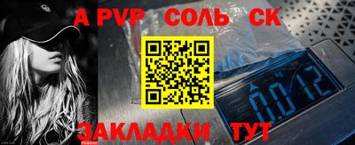 наркотики Наро-Фоминск