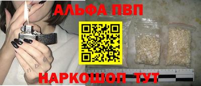 меф Нальчик