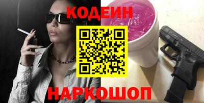 наркотики Наро-Фоминск