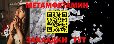 меф Нальчик