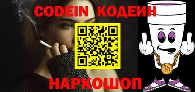 наркотики Наро-Фоминск