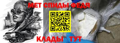 наркотики Наро-Фоминск