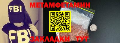 меф Нальчик