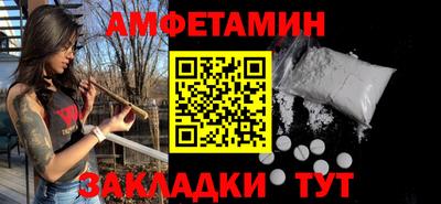 наркотики Наро-Фоминск