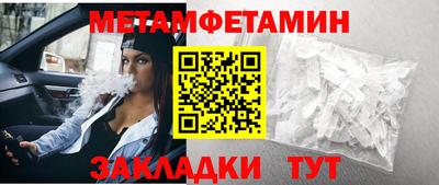 spice Нарткала