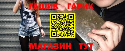 наркотики Наро-Фоминск