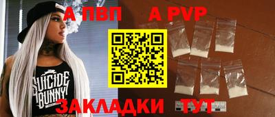 наркотики Наро-Фоминск