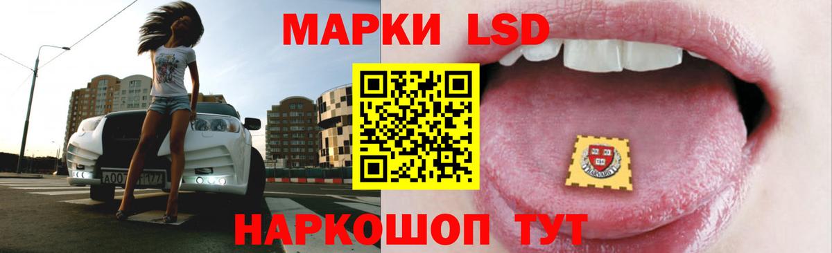 Лсд 25 экстази ecstasy Южноуральск