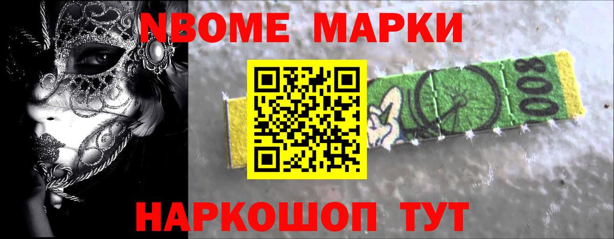 Южноуральск  ЛСД экстази кислота  Вход с VPN 