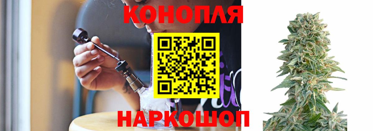 Бошки Шишки ГИДРОПОН  Вход с VPN  Южноуральск  МАРИХУАНА конопля 